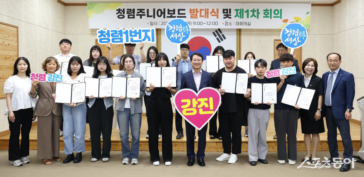 최근 강진군청에서 열린 청렴주니어보드 발대식 및 회의. 사진제공=강진군