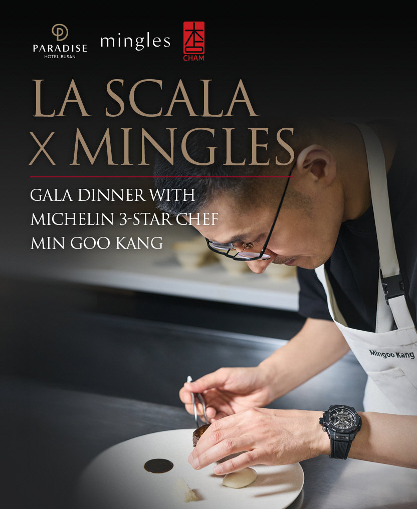 사진제공 |파라다이스 호텔 부산