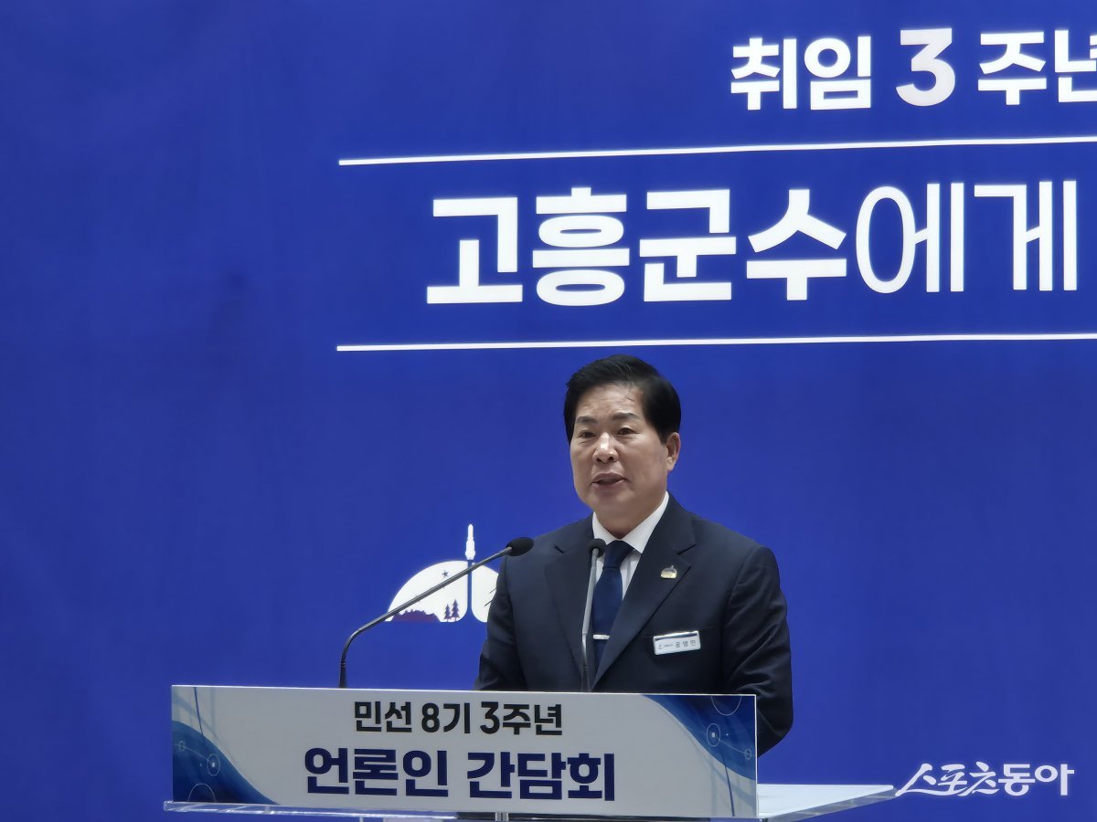 공영민 고흥군수가 26일 군청 우주홀에서 민선 8기 3주년 언론인 간담회를 개최했다. 사진제공=이세영 기자