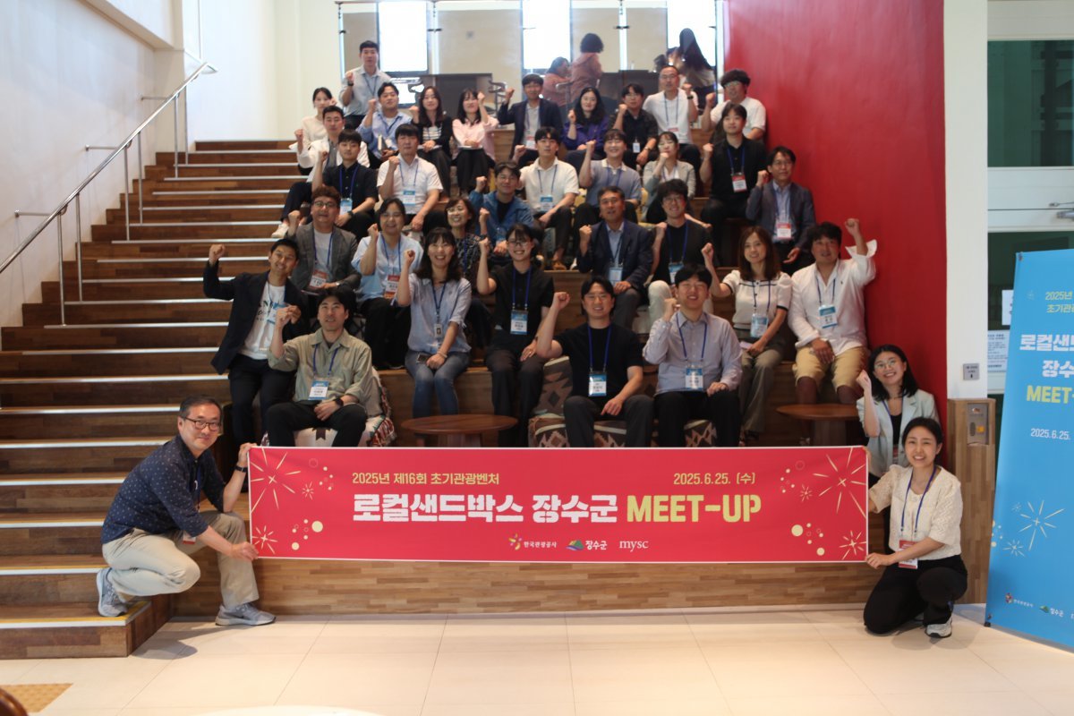 사진제공|한국관광공사