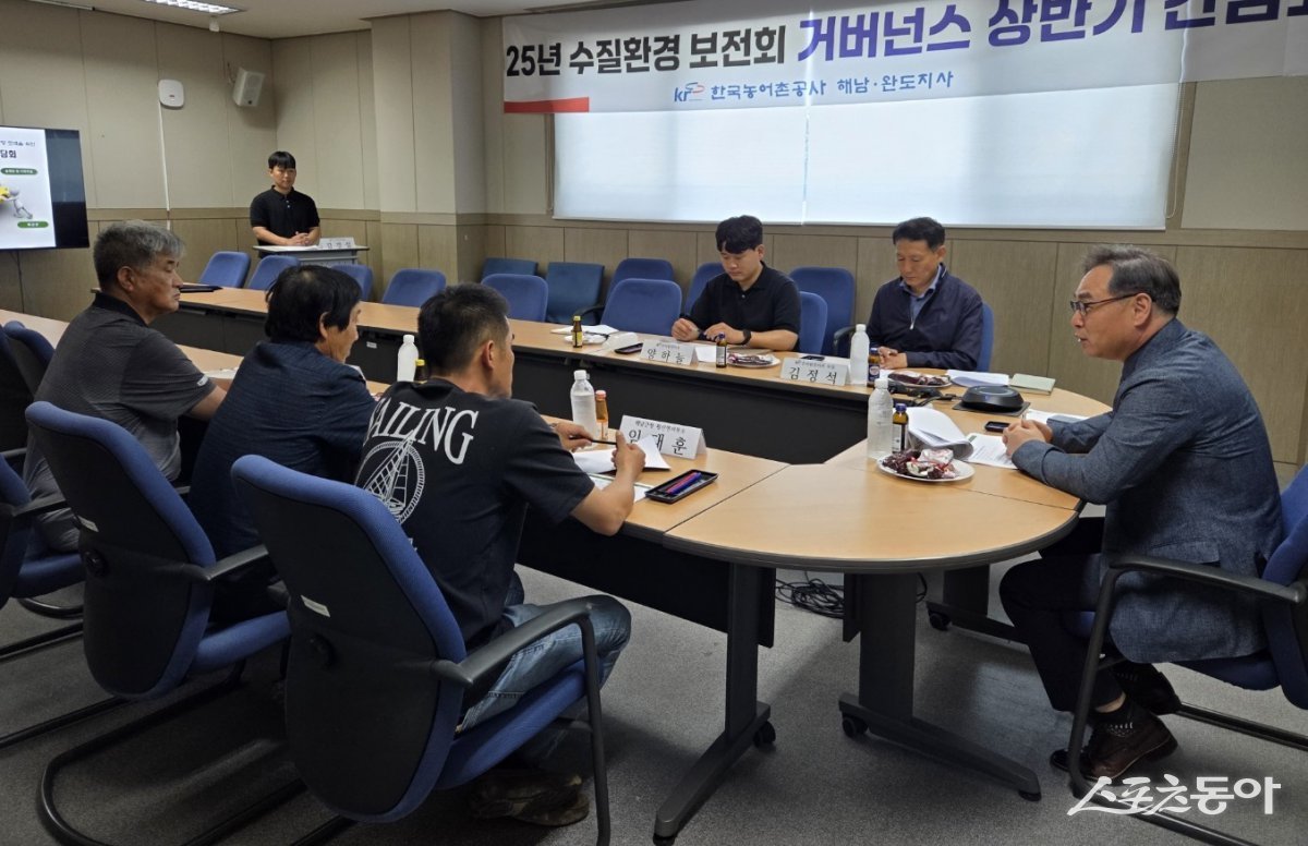 한국농어촌공사 해남·완도지사가 지난 25일 상반기 수질환경보전회를 개최했다. 사진제공=한국농어촌공사 해남·완도지사