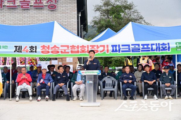 윤경희 청송군수가 제4회 청송군협회장기 파크골프대회서 인사말을 하고 있다. 사진제공 ㅣ 청송군