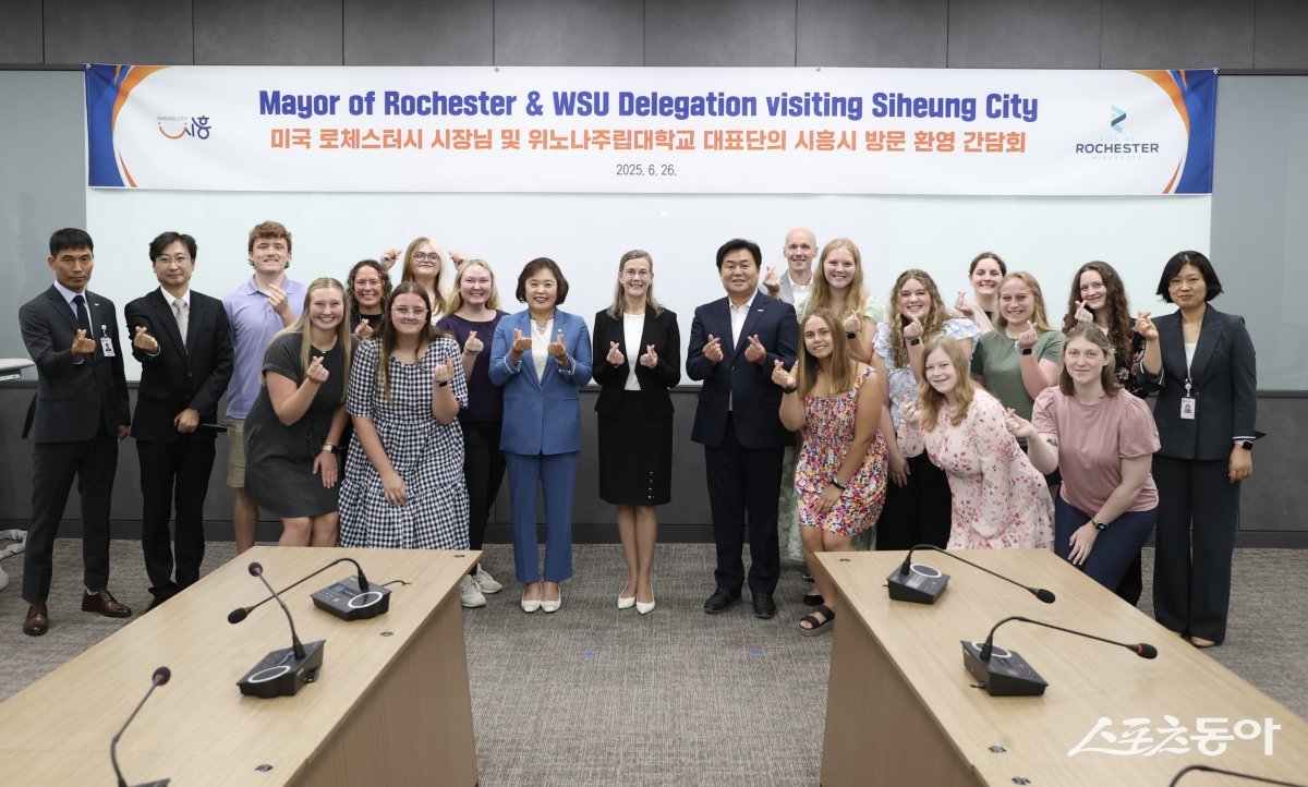 로체스터시장 및 위노나주립대 대표단과의 간담회에서 기념사진 촬영중인 참석자들. 사진제공｜시흥시