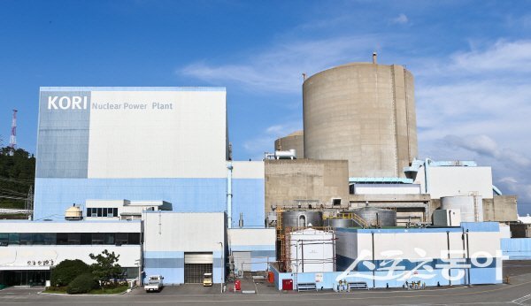 고리1호기 전경. 사진제공 ㅣ 한국수력원자력
