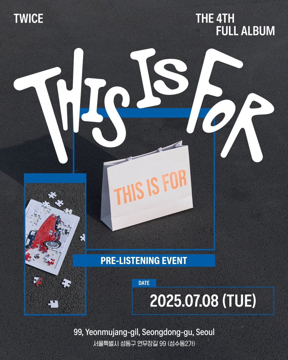 (사진제공: JYP엔터테인먼트)