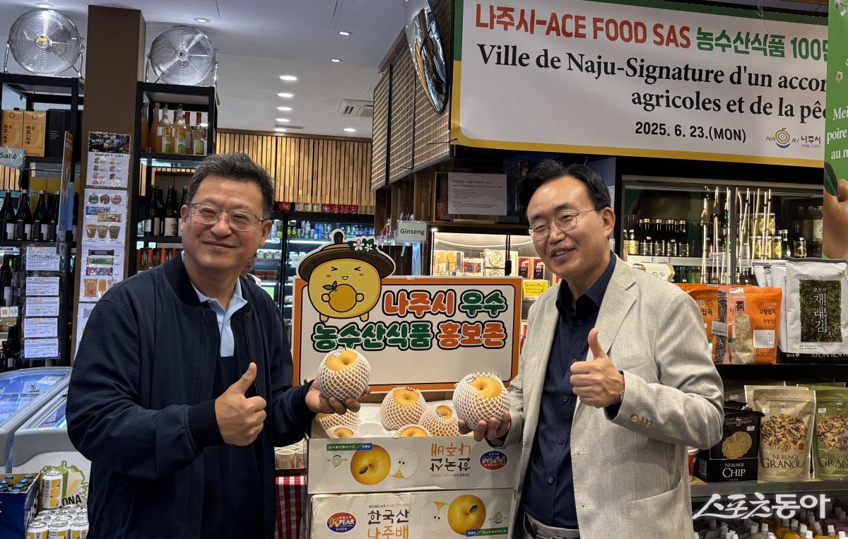 윤병태 나주시장은 지난 23일 프랑스 파리의 에이스마트 루브르점에서 현지 유통업체인 에이스푸드와 농수산식품 수출 업무협약을 체결하고 나주산 농수산식품 홍보 행사를 가졌다. 사진제공=나주시