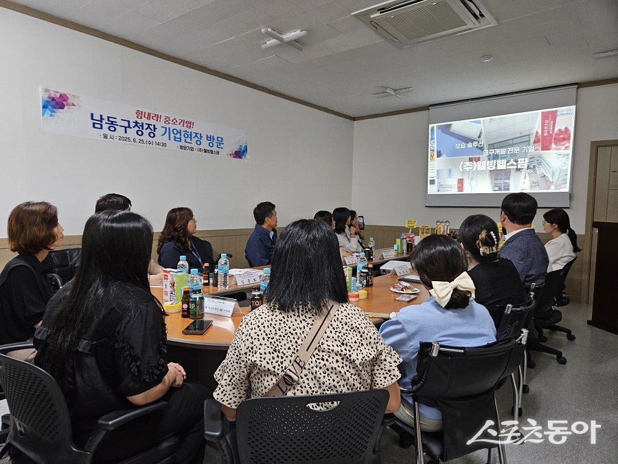 인천 남동구, 외국인 주민 SNS 기자단이 지역 우수기업인 ㈜웰빙헬스팜을 방문했다. 사진제공|인천 남동구청