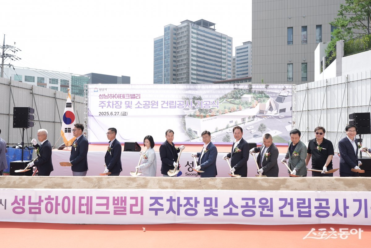 신상진 시장이 27일 중원구 상대원동 252-5번지 일원에서 ‘성남하이테크밸리 주차장 및 소공원 건립공사 기공식’을 하고 있다.  사진제공ㅣ성남시