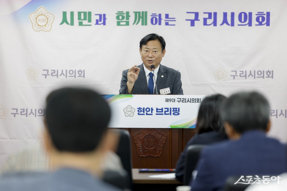 신동화 의장이 27일 11시 구리시의회 멀티룸에서 브리핑을 하고 있다. 사진제공ㅣ구리시의회