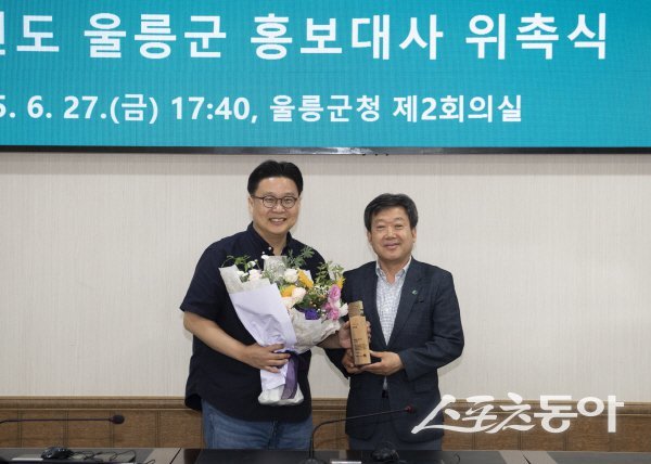 남한권 울릉군수(오른쪽)가 서경덕 교수를 울릉군 홍보대사로 위촉하고 있다. 사진제공 ㅣ 울릉군