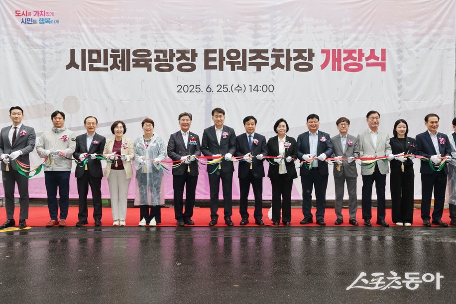 경기 군포시(시장 하은호)는 지난 6월 25일 시민체육광장 타워주차장 앞에서 개장식을 열고, 시민 주차 편의 향상과 지역 교통환경 개선의 시작을 알렸다. 사진제공|군포시
