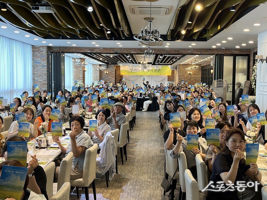 김포복지재단, 사회복지종사자 200여 명이 화합하고 함께 쉼을 누릴 수 있는 힐링지원사업을 진행했다. 사진제공｜김포시청