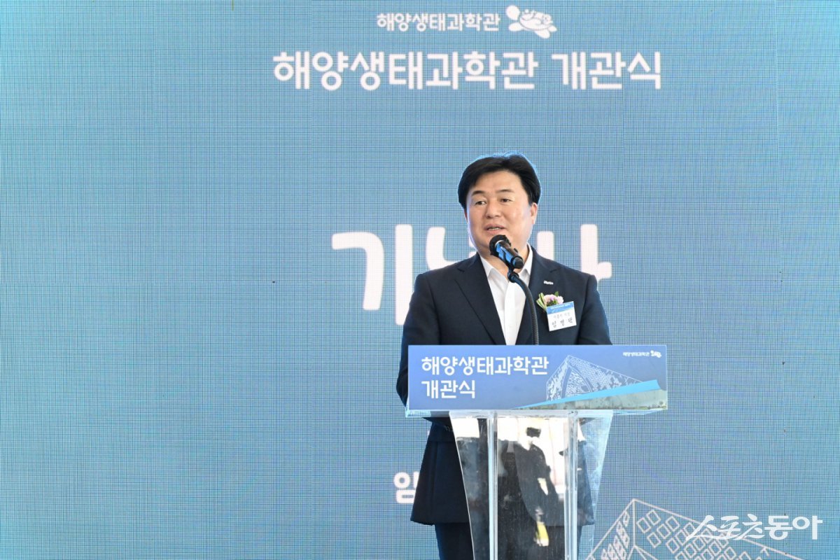 해양생태과학관 개관식에서 기념사를 하고 있는 임병택 시흥시장. 사진제공｜시흥시