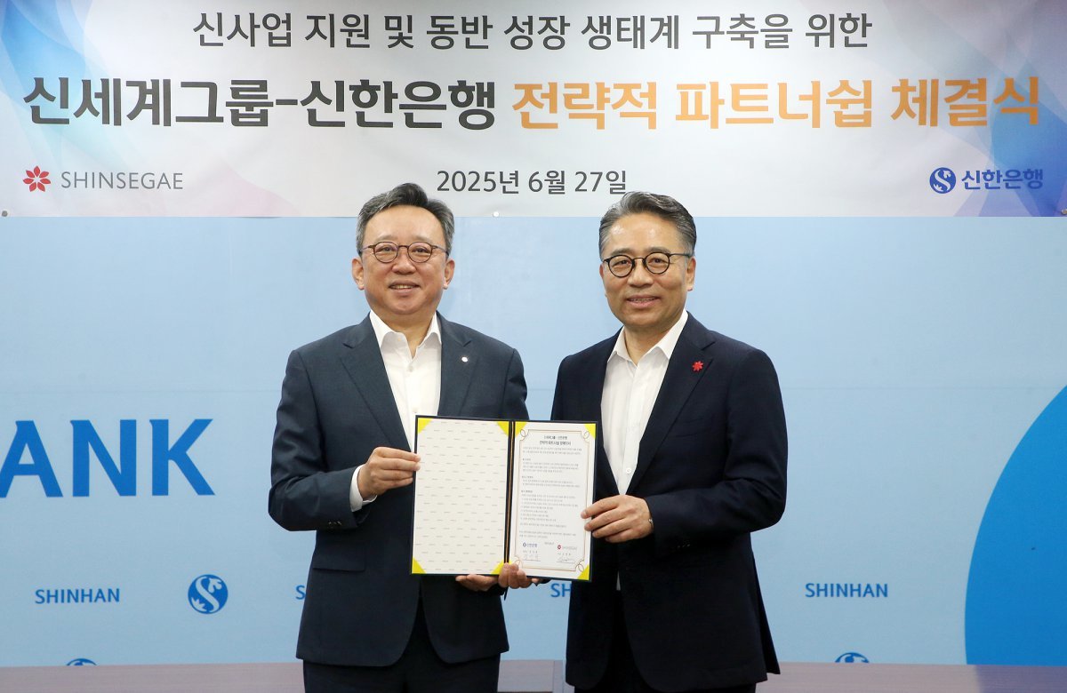 정상혁 신한은행장(왼쪽)과 임영록 신세계 경영전략실장. 사진제공｜신한은행