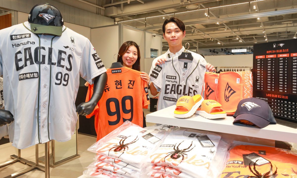 한화이글스 40주년 팝업스토어. 사진제공|현대백화점