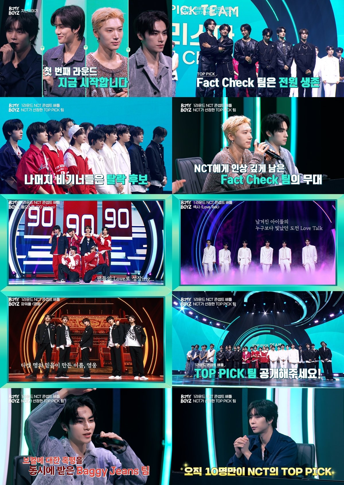 SBS 보이그룹 오디션 프로그램 ‘비 마이 보이즈’ 2회에서 카이가 이끄는 ‘Fact Check’ 팀이 첫 TOP PICK에 선정되며 강렬한 존재감을 드러냈다. 사진제공 | SBS