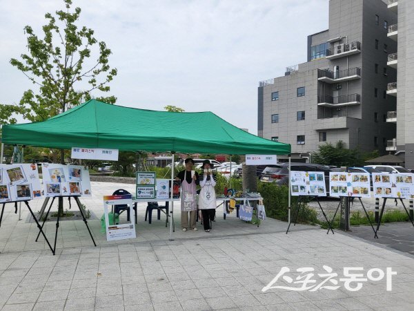 예천군이 도청신도시 산합문화공원에서 제로 플라스틱 홍보 캠페인을 전개하고 있다. 사진제공 ㅣ 예천군