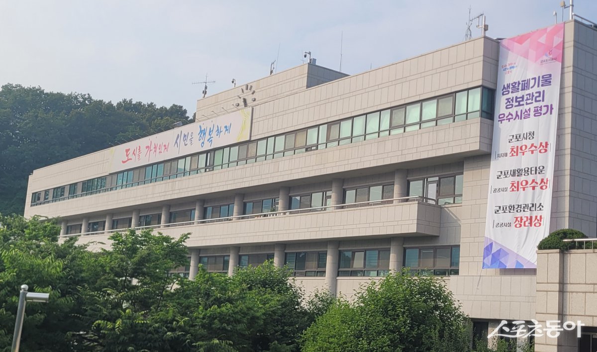 군포시는 올여름 폭염으로 인한 건강 피해를 예방하기 위해 오는 9월까지를 폭염대책기간으로 정하고, 건강 취약계층을 대상으로 한 방문건강관리 강화 대책을 본격 추진한다(군포시청 전경). 사진제공|군포시