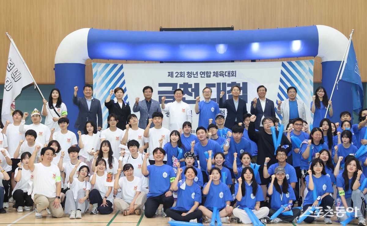 박승원 광명시장(사진 뒷줄 왼쪽에서 다섯 번째)이 28일 금천구 금나래문화체육센터에서 열린 ‘광명시·금천구 제 2회 청년 연합 체육대회’에 참석해 유성훈 금천구청장(사진 뒷줄 왼쪽에서 여섯 번째)과 청년들과 기념사진을 촬영하고 있다. 사진제공|광명시