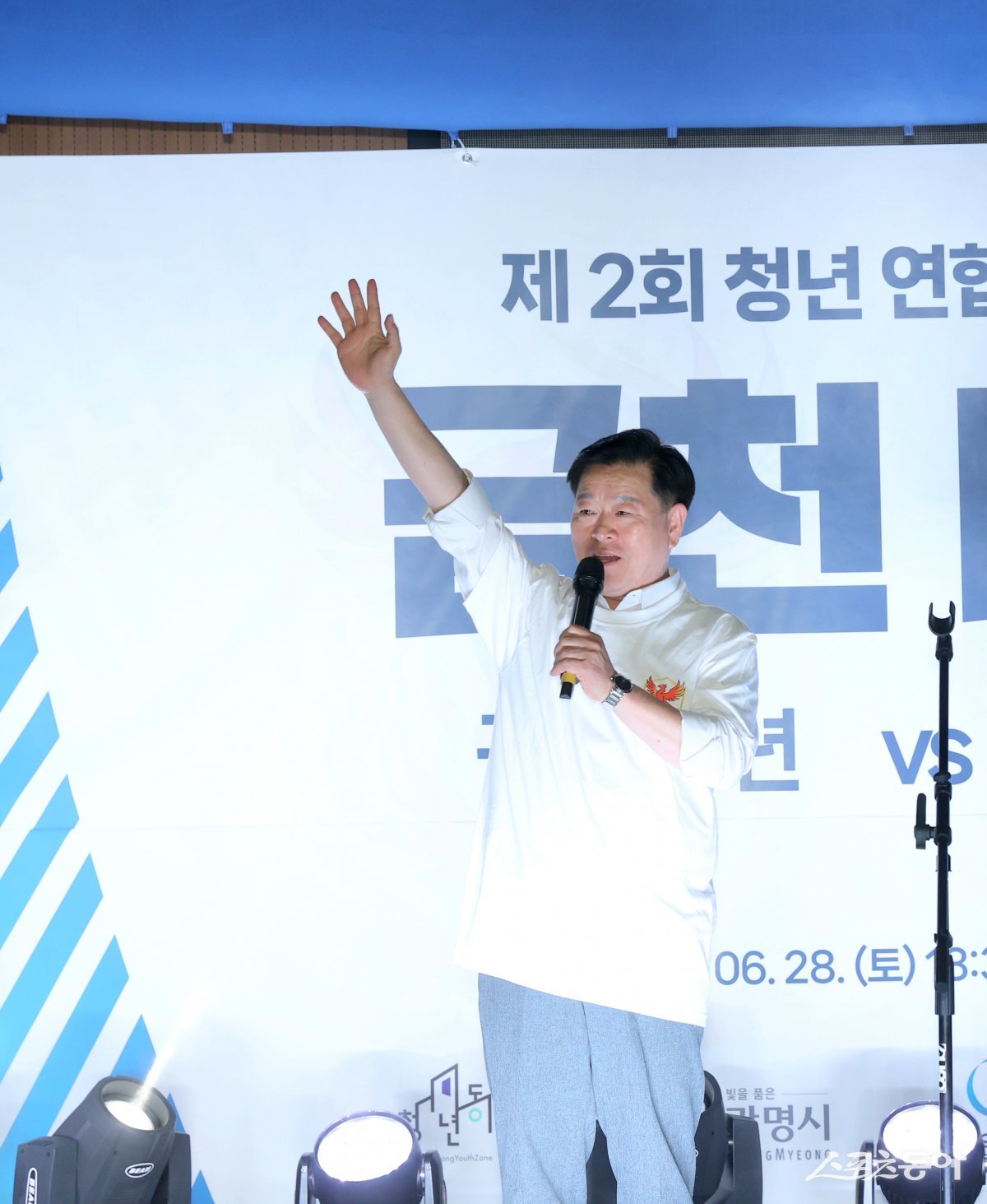 박승원 광명시장이 28일 열린 ‘광명시·금천구 제 2회 청년 연합 체육대회’에 참석해 인사말을 하고 있다. 사진제공|광명시