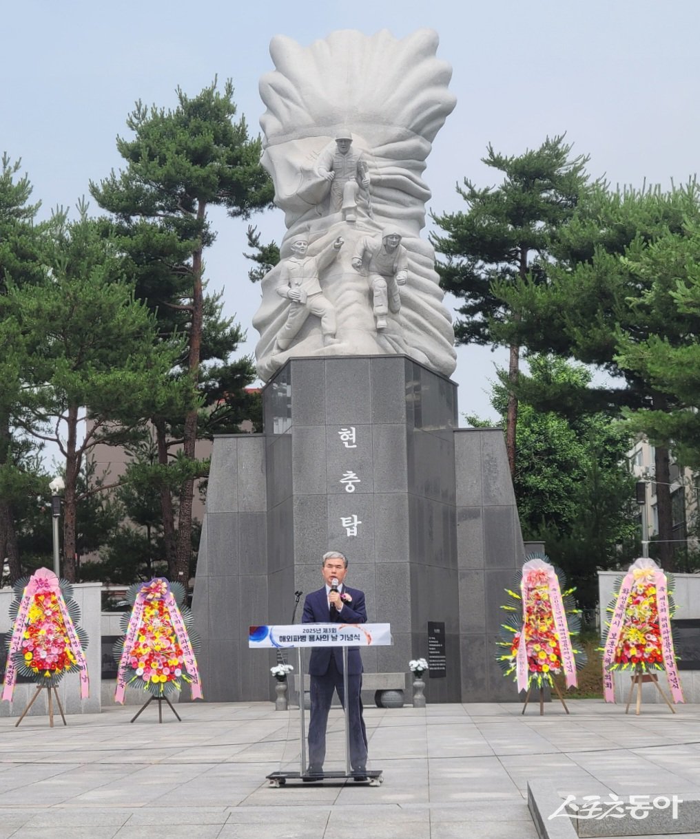 정구원 화성특례시 제1부시장이 27일 제3회 해외파병 용사의날 기념식에 참석해 기념사를 하고 있다. 사진제공|화성시