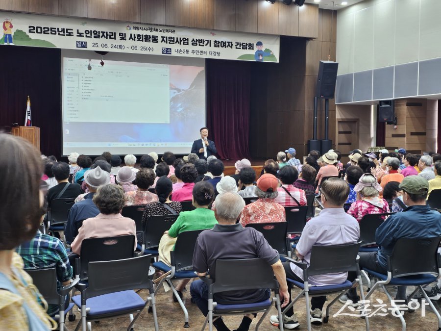 의왕시(시장 김성제)는 지난 24일부터 27일까지 4일간 아름채노인복지관과 사랑채노인복지관에서 노인일자리사업 참여자를 대상으로 소양 교육을 진행했다(사랑채노인복지관). 사진제공|의왕시