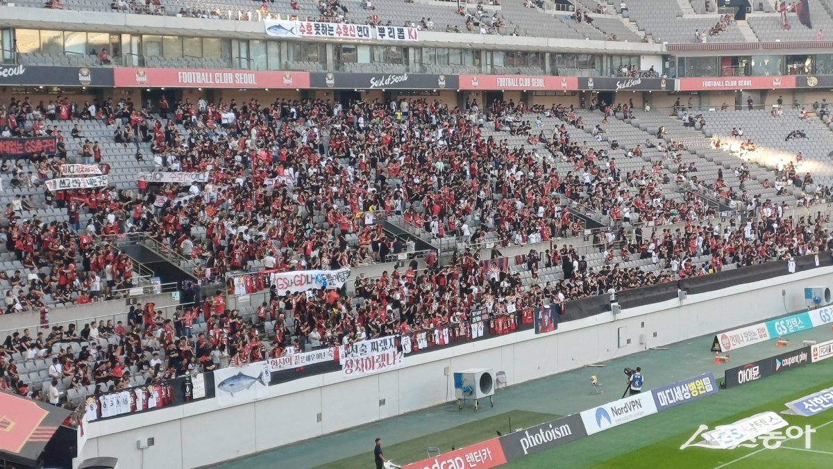 ‘리빙 레전드’ 기성용을 포항으로 이적시킨 것에 대해 분노한 서울 팬들이 포항과 K리그1 21라운드 홈경기가 열린 29일 서울월드컵경기장에서 다양한 메시지를 적은 걸개를 펼쳐보이고 있다. 상암|남장현 기자