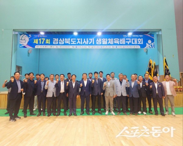 제17회 경상북도지사기 생활체육 배구대회가 예천군문화체육센터에서 성황리 개최됐다. 사진제공 ㅣ 예천군