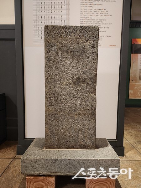 대구 영시 화재 의연비. 사진제공 ㅣ 대구시