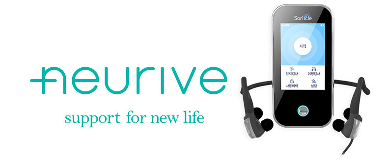 고려대 의료기술지주 자회사 뉴라이브가 개발한 비침습형 미주신경자극 의료기기 ‘소리클’        사진제공｜고려대의료원