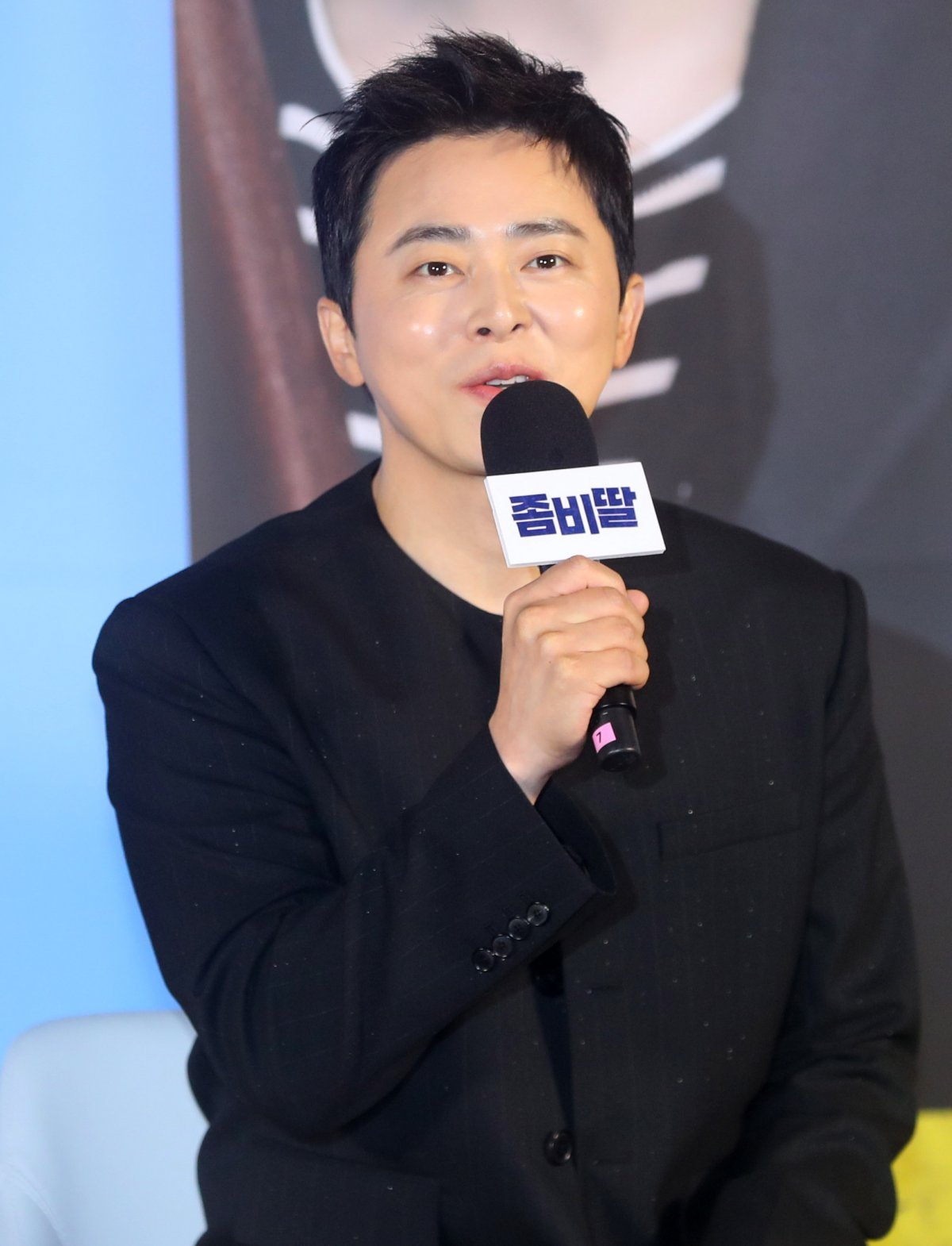 [서울=뉴시스] 김혜진 기자 = 배우 조정석이 30일 오전 서울 용산구 CGV 용산아이파크몰에서 열린 영화 ‘좀비딸’(감독 필감성) 제작보고회에서 인사말을 하고 있다. 2025.06.30. jini@newsis.com