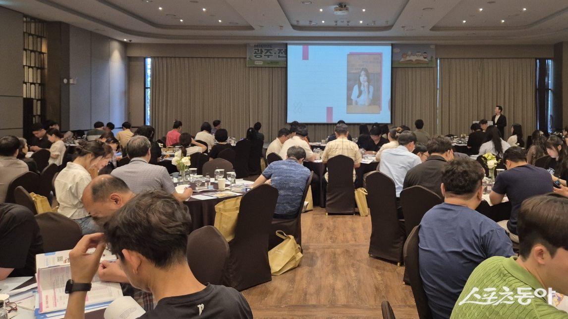 2026학년도 공동입시설명회. 사진제공=광주여대