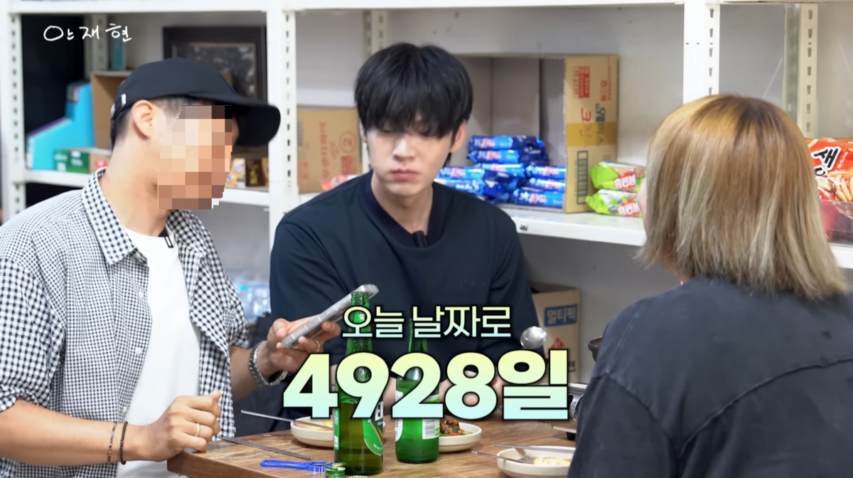 안재현 유튜브 채널 캡처