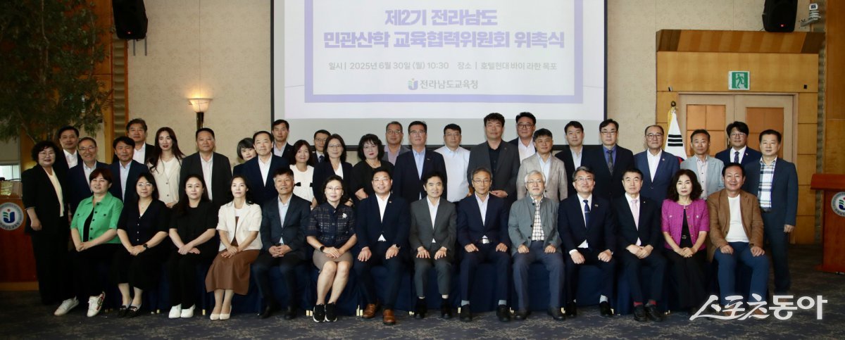 전라남도교육청이 30일 영암 호텔현대 바이 라한에서 ‘제2기 전라남도 민관산학 교육협력위원회’ 위촉식을 개최했다. 사진제공=전남도교육청