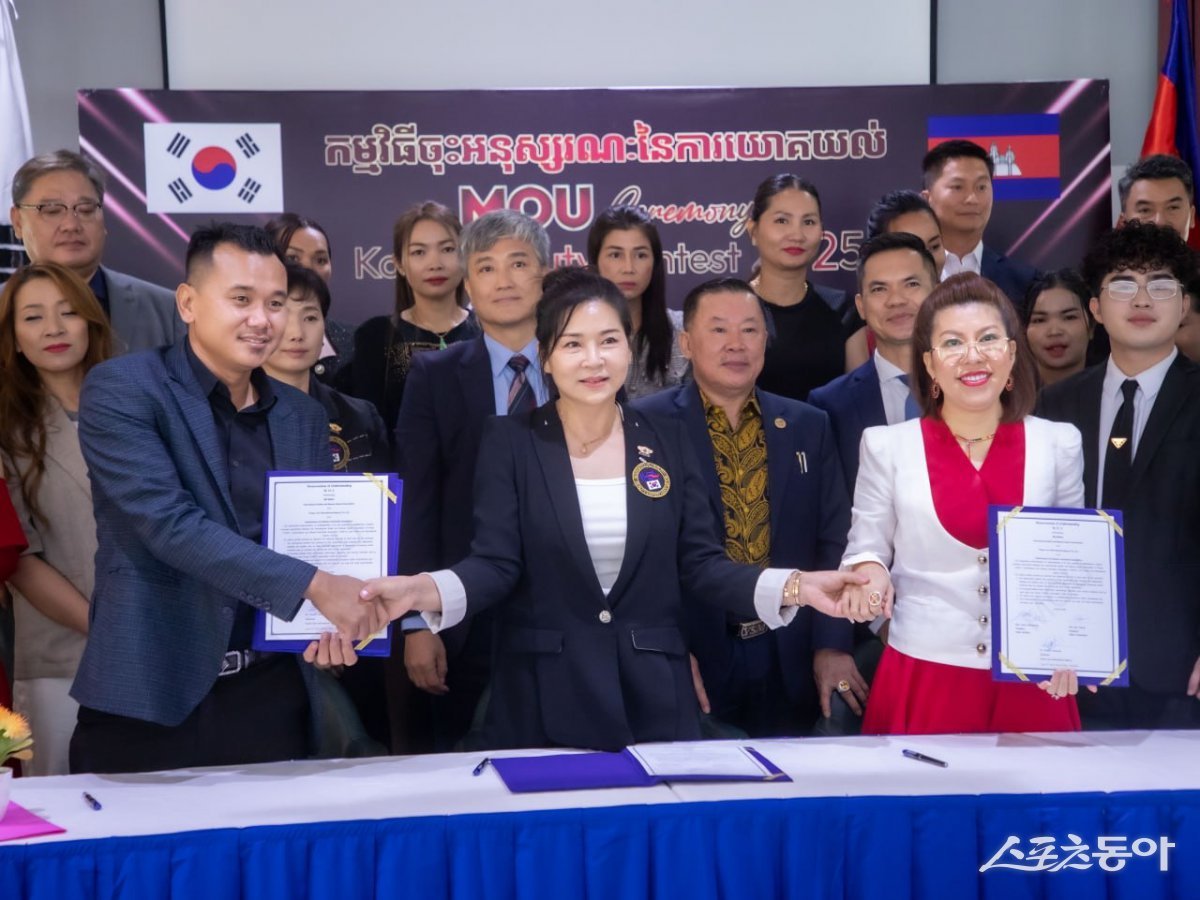 권우영 IHBA 이사장(가운데)이 지난달 23일 캄보디아 프놈펜에서 현지 정부 관계자 및 미용업계 주요 인사들과 함께 보건미용산업 분야 협력을 위한 양해각서를 체결하고 관계자들과 기념촬영을 하고 있다. (사진제공=IHBA)