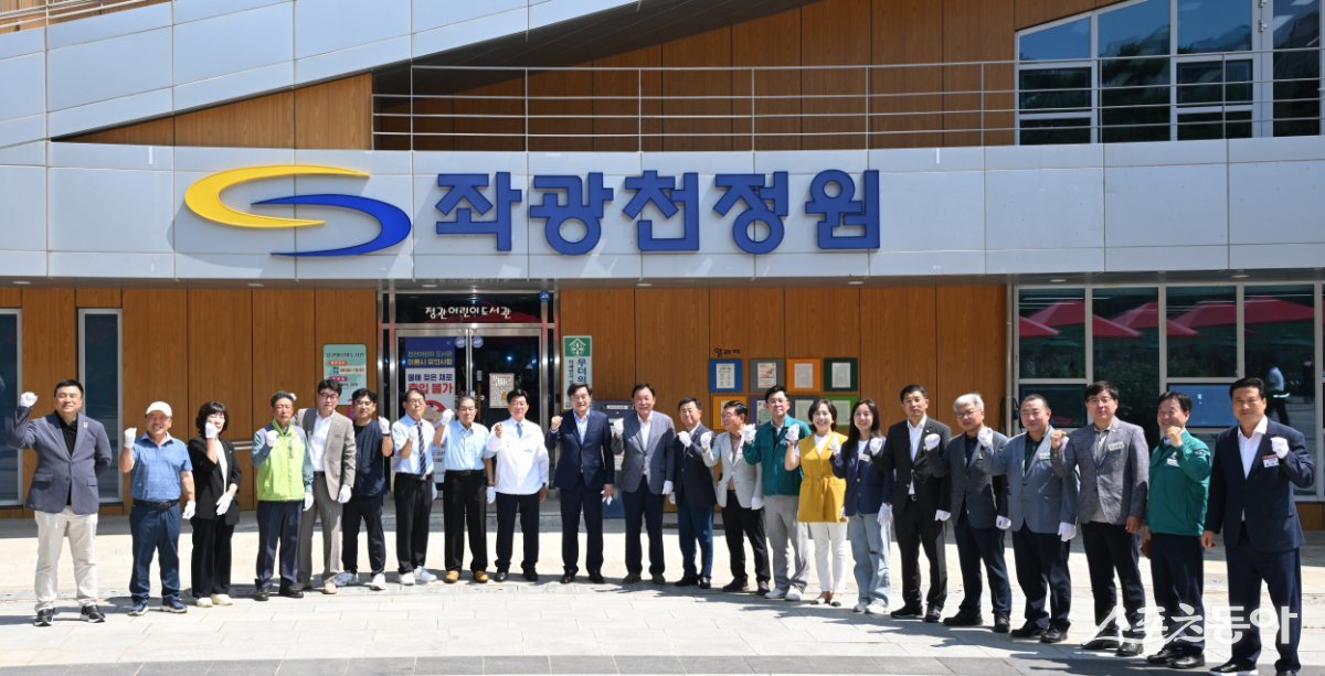 부산 기장군이 지난달 28일 정관 윗골공원 광장에서 좌광천 정원 등록을 기념하는 ‘기념식수 및 현판식’을 개최한 가운데 관계자들이 기념촬영을 하고 있다. (사진제공=기장군)