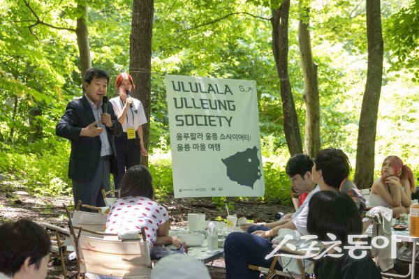 남한권 군수가 체류형 로컬여행 프로그램 ‘울루랄라 울릉 소사이어티’서 인사말을 하고 있다. 사진제공 ㅣ 울릉군