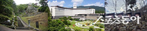 경북 웰리스 관광지 공모에 선정된 경주 골굴사, 코오롱호텔, 토함산자연휴양림(왼쪽부터) 사진제공 ㅣ 경주시