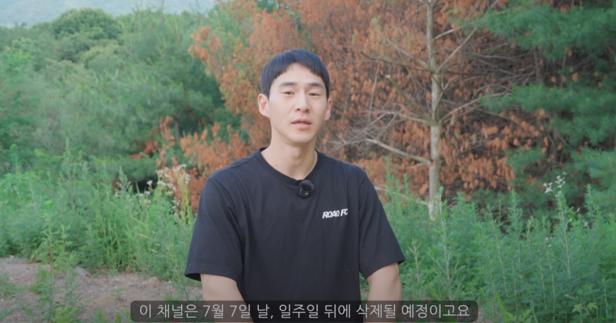 사진=벤쯔 유튜브 채널