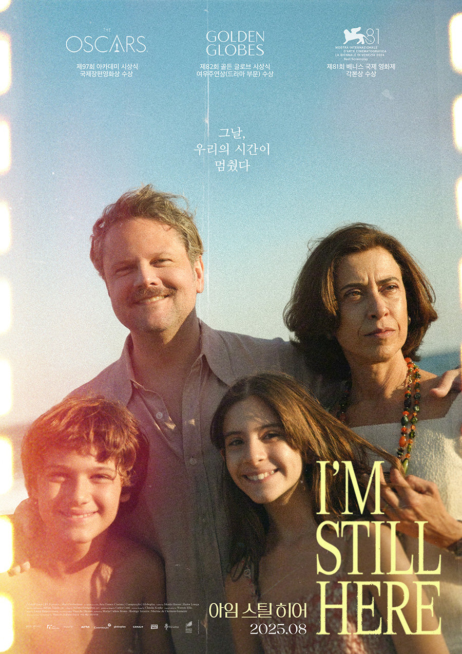 사진제공｜ ㈜안다미로