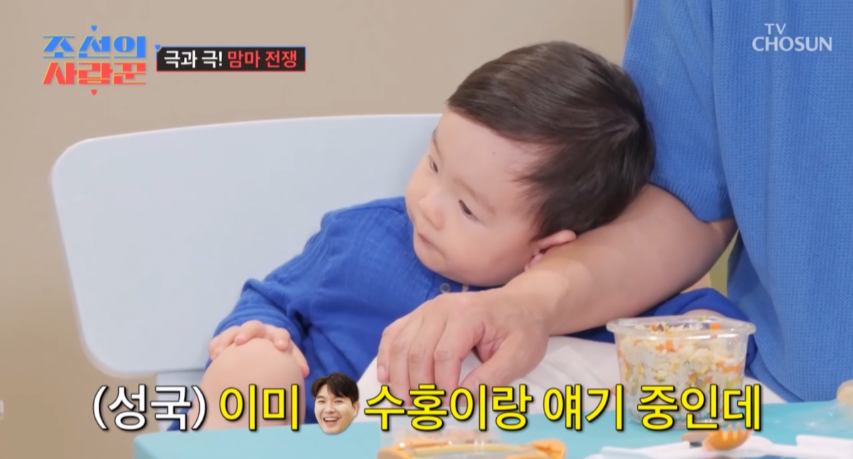 사진제공ㅣTV조선