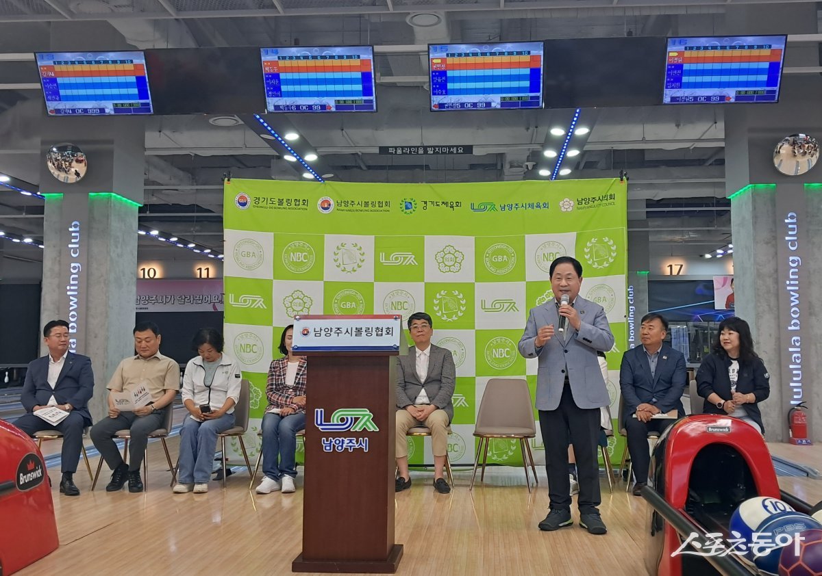 주광덕 시장(오른쪽 세번째)이 지난달 28일 다산동 룰루랄라볼링장에서 ‘제2회 남양주시체육회장배 가족과 함께하는 유소년 볼링 1차 대회’에서 인사말을 하고 있다.  사진제공ㅣ남양주시