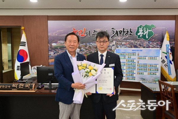 박시홍 봉화부군수(오른쪽)가 박현국 봉화군수로부터 임용장과 축하를 받고 있다. 사진제공 ㅣ 봉화군