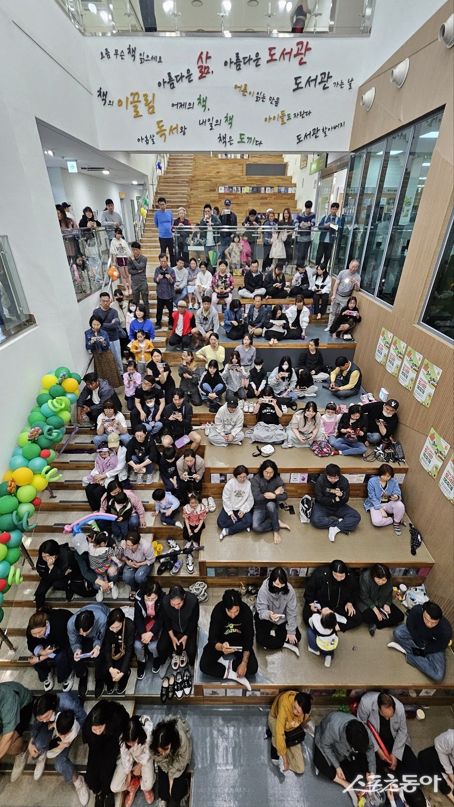 김포시, 2024 시민들이 즐기는 책의 도시로 책축제 현장이다. 사진제공|김포시청