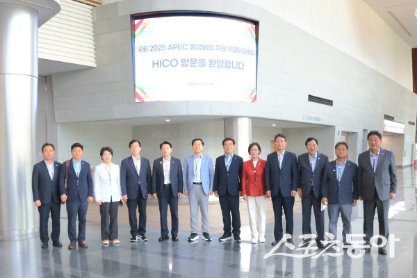 국회 APEC 정상회의 지원 특별위원회가 경주시를 방문했다. 사진제공 ㅣ 경주시