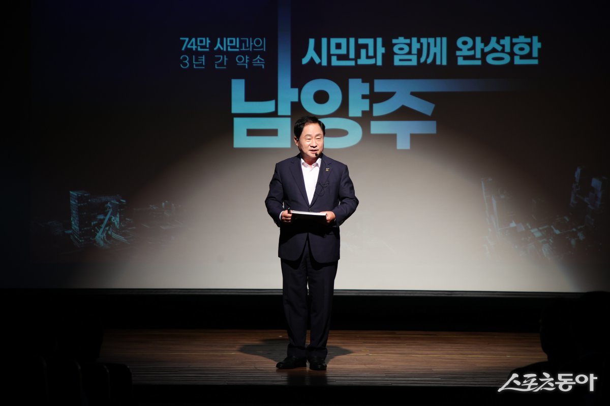 취임 3주년 맞은 주광덕 남양주시장,이 ‘미래 첨단산업 자족도시’ 비전 제시하고 있다. 사진제공ㅣ남양주시