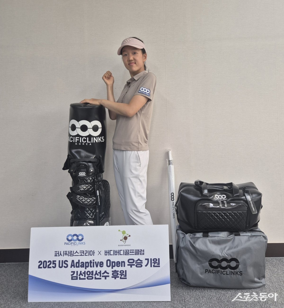 US 어댑티브 오픈에 출전 예정인 김선영이 퍼시픽링스코리아의 후원 물품을 전달받은 뒤 포즈를 취하고 있다. 사진제공 | 퍼시픽링스코리아