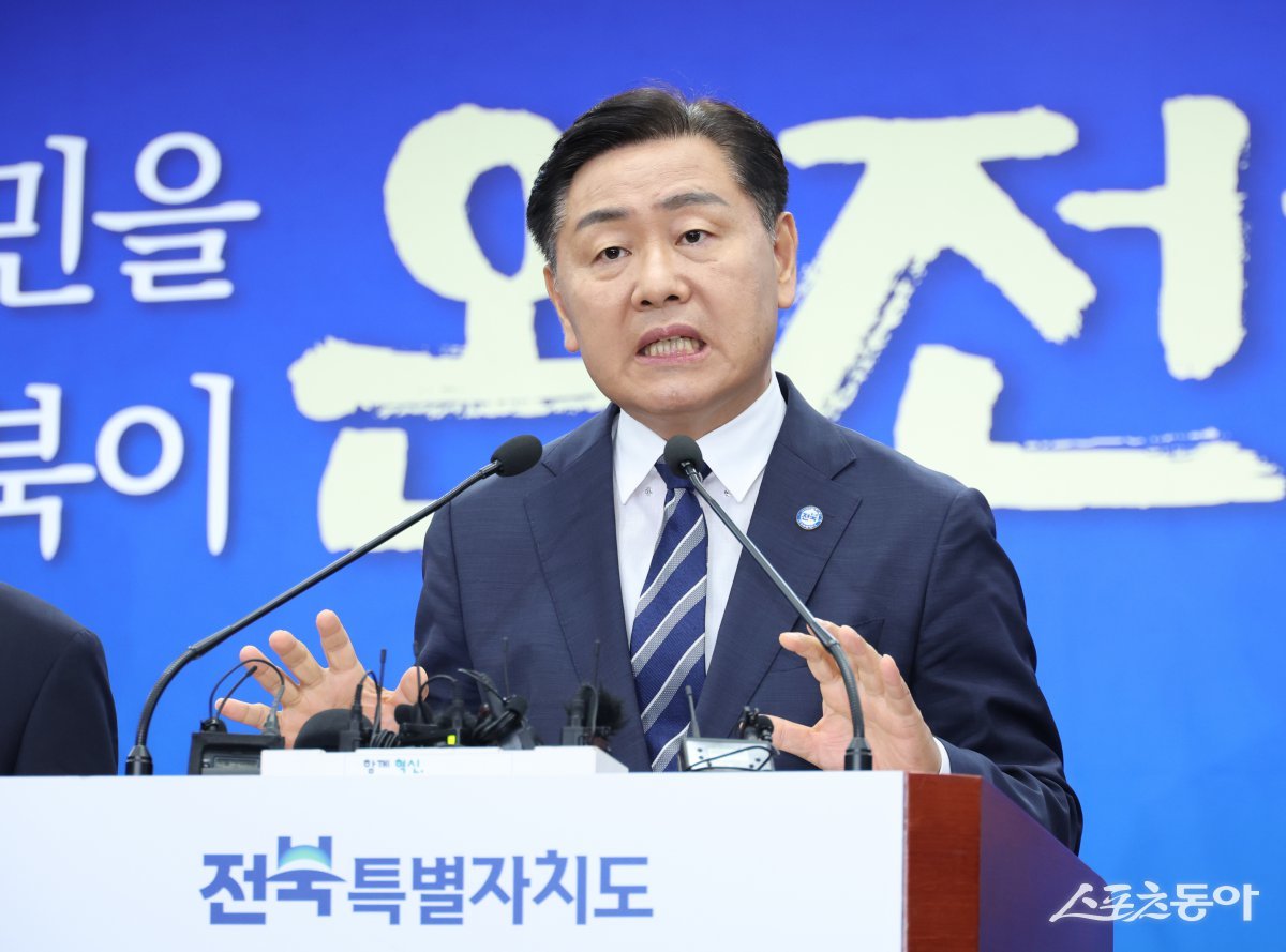 김관영 전북자치도지사가 1일 언론브리핑을 통해 민선8기 도정 3년 간의 주요성과를 발표했다. 사진제공=전북자치도