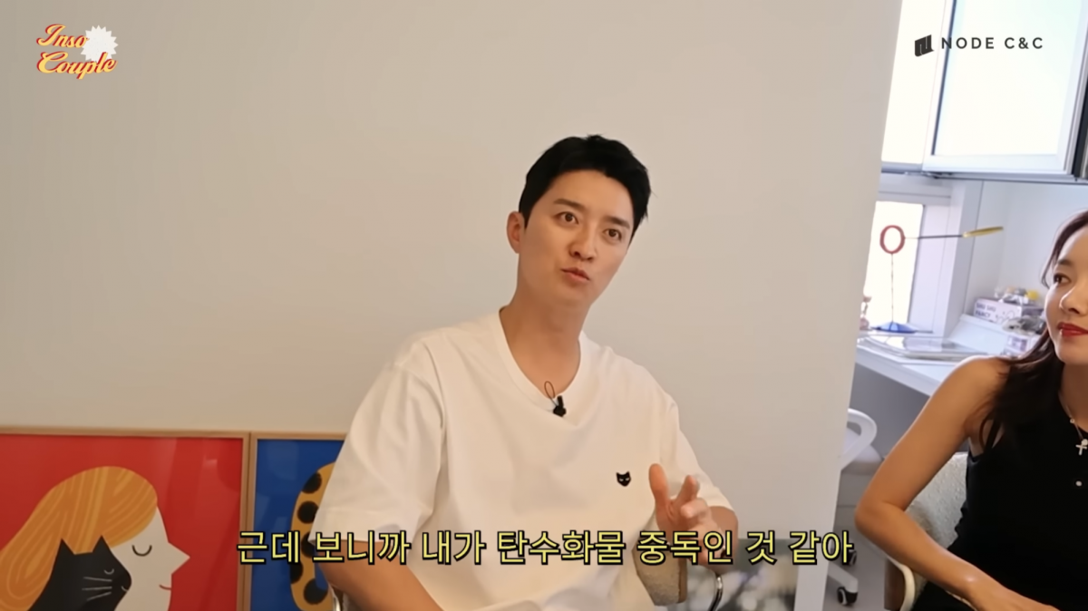 유튜브 채널 ‘소이현 인교진’ 캡처