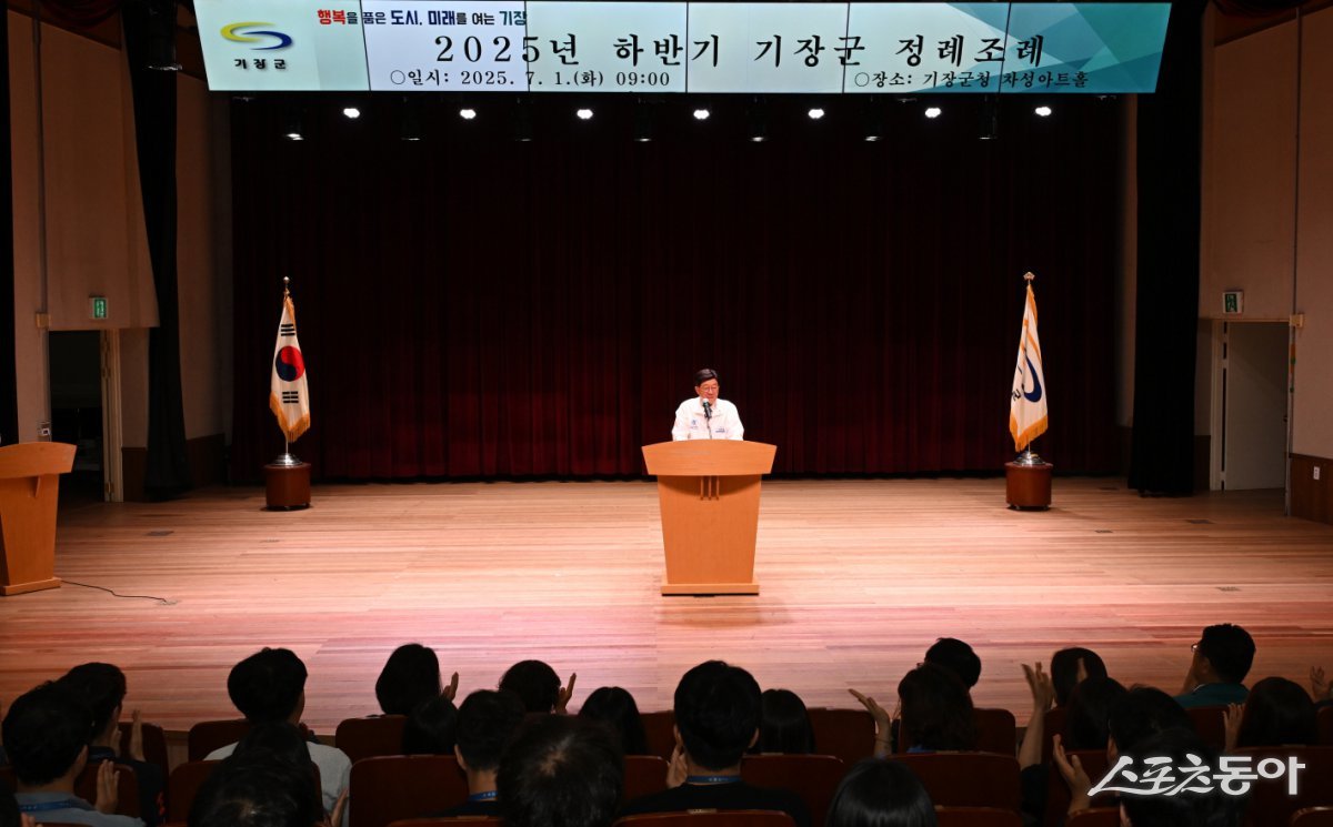 정종복 기장군수가 취임 3주년을 맞아 1일 직원정례조례에서 소감을 밝히고 있다. (사진제공=기장군)